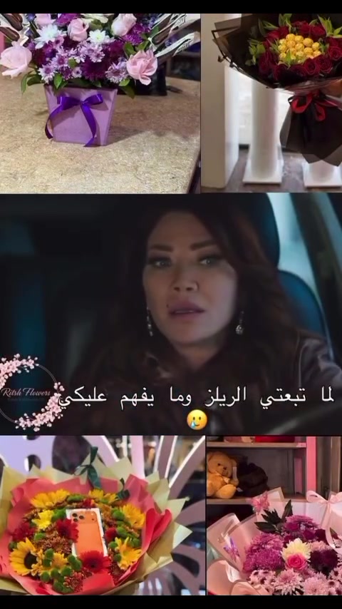 تجهيزات الأمير • هدايا • تجهيز مناسبات