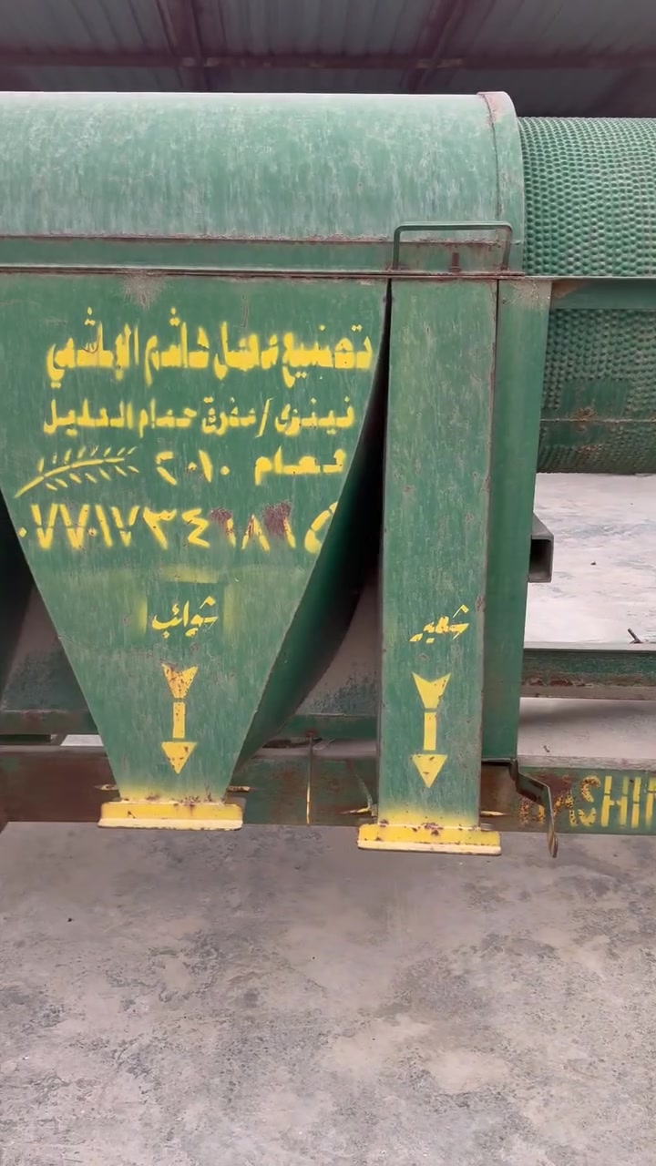 بسم الله الرحمان الرحيم  يوجد معمل   تنقيه لبيع حنطه وشلب مكان كربلاء ***********/***********
