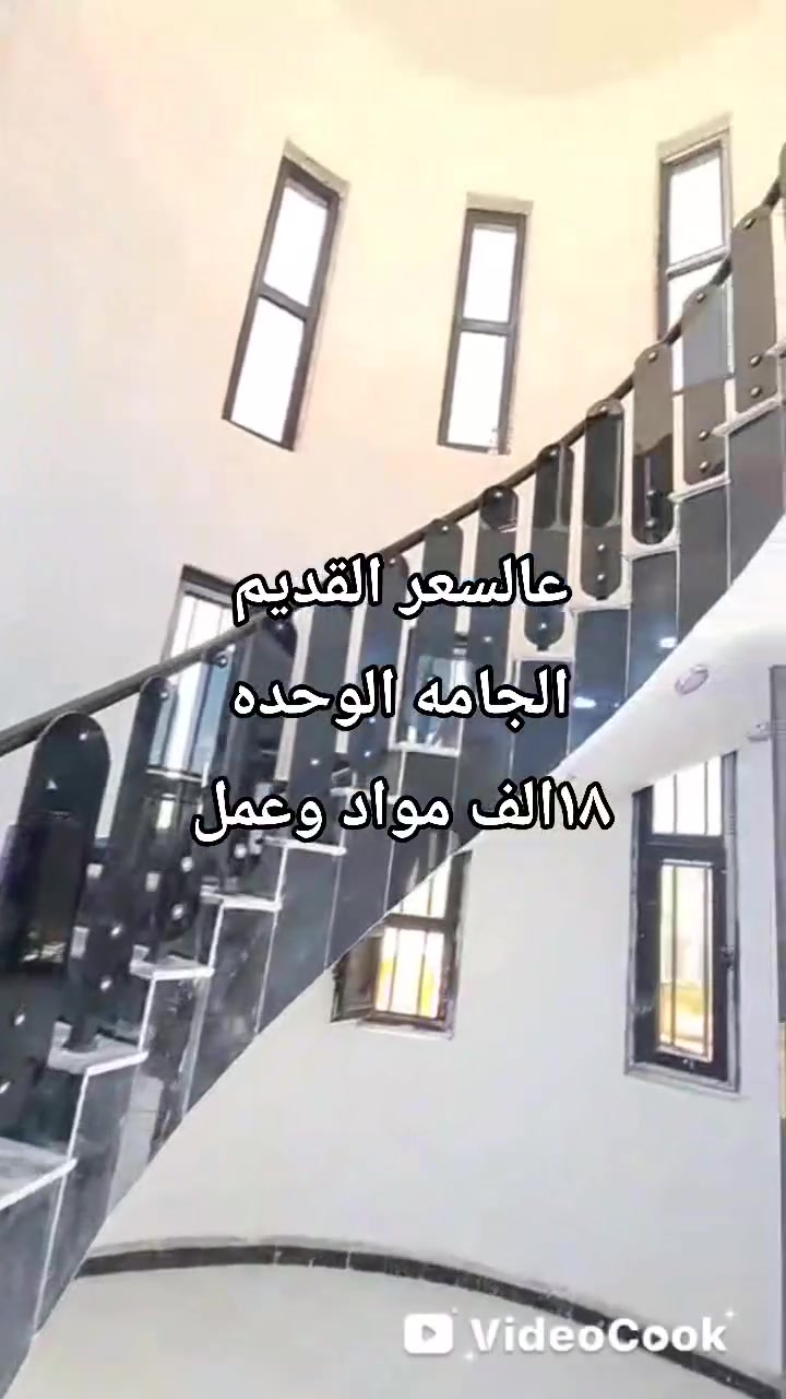 منطقة الشراكيه • ضمان ١٠ سنوات • تخفيضات