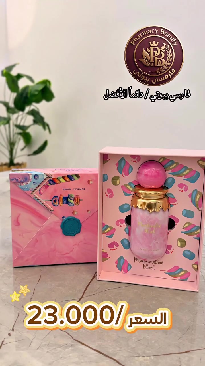عطور_أصلية • فارسي_بيوتي • توصيل_لكل_المحافظات
