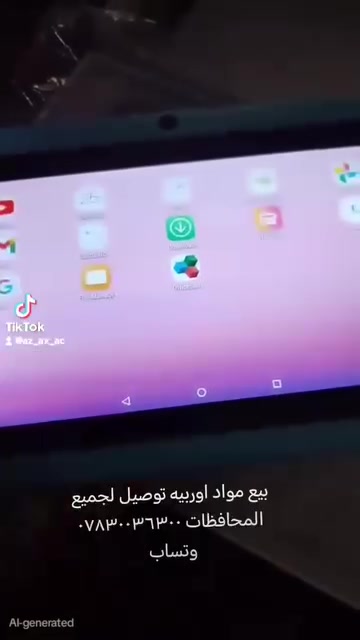 ايباد • جدد من امازون • توصيل كل المحافظات