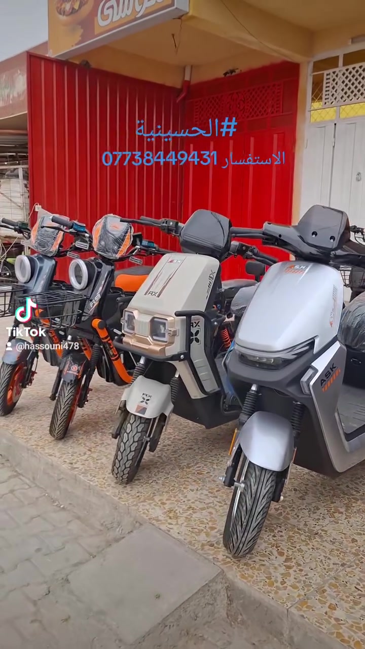 معرض تي ماكس • الحسينية • قسط مريح