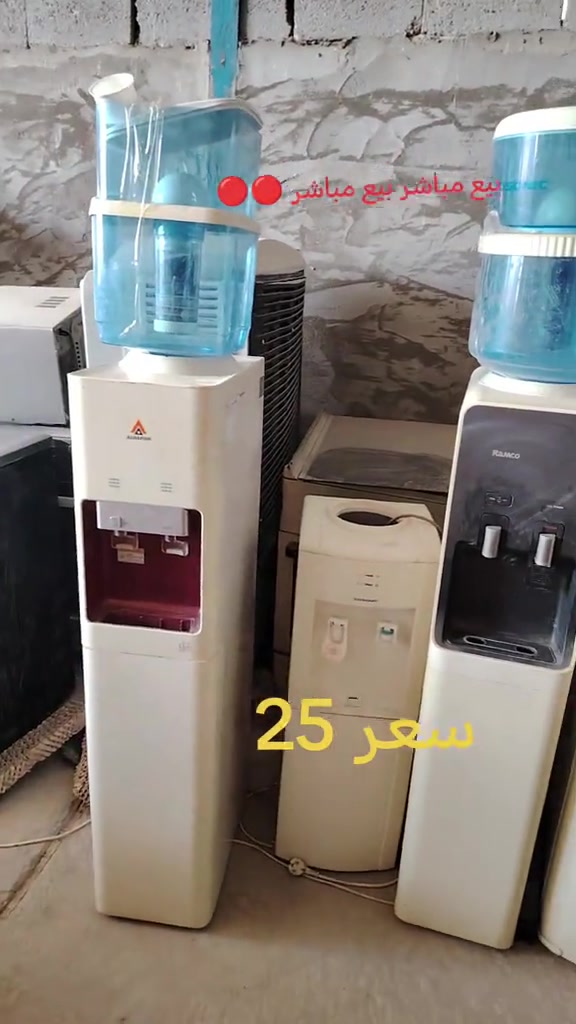 مجموعة برادات شرط الشغل على ٢٥ بيع مباشر مابيهم توصيل معرض البركه فرع الحله ***********
