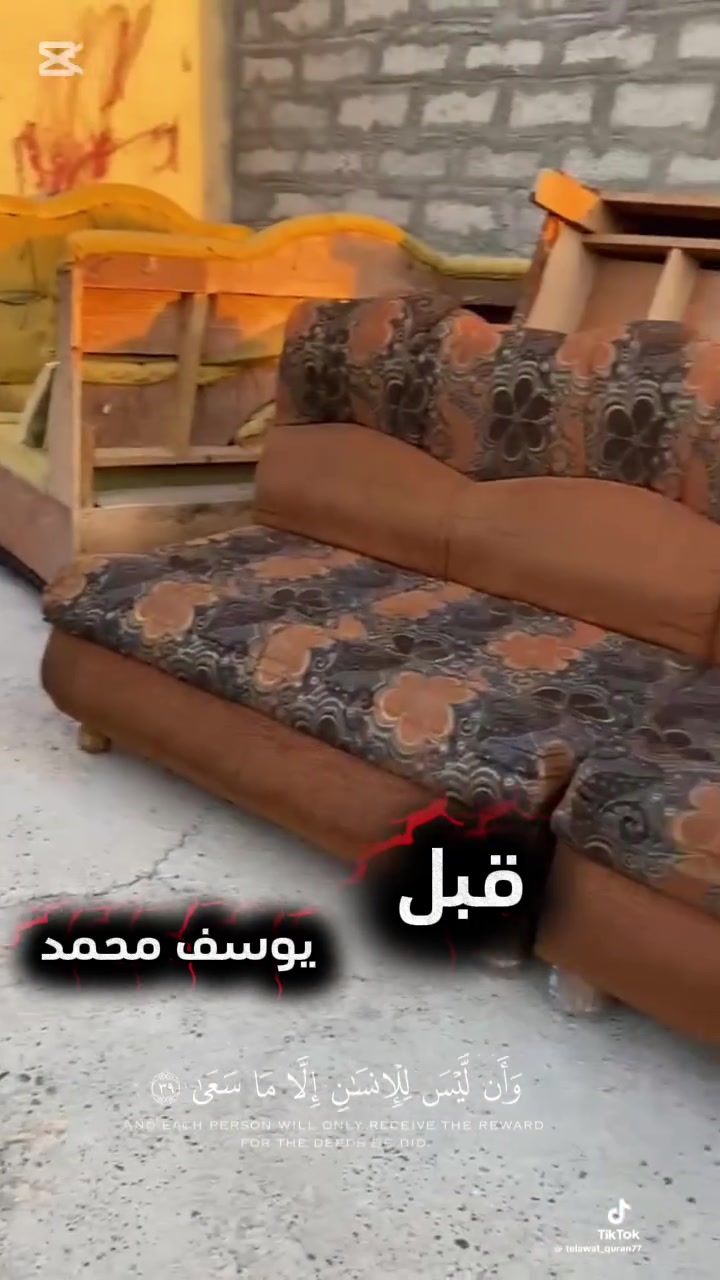 نجارة • تجديد ديوان • قماش من اختيار