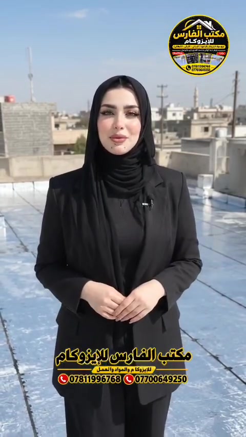 خدمات بناء • مقاول • إنشاءات