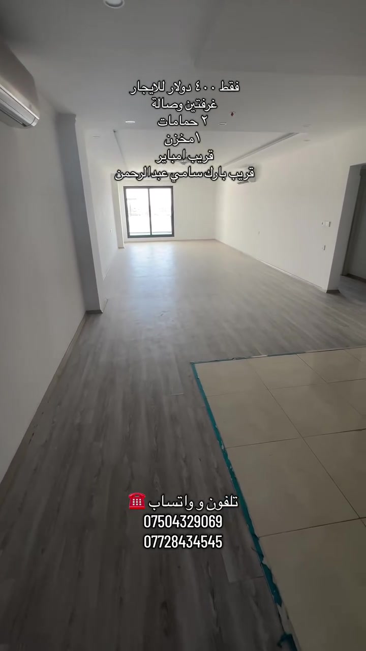 واو تاور • ١٧٠م • غرفتين وصالة