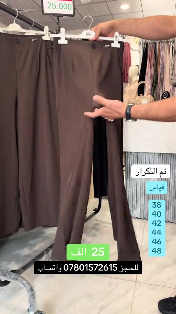 أزياء ست البنات ✅                               …..…………………………………… النجف الاشرف - خدمي حي الامير - قرب فندق الفرقدين                                 …..…………………………………… يتوفر توصيل لجميع محافظات العراق  للاستفسار والطلب           *********** 📞                                …..…………………………………… اوقات العمل من 10 صباحاً الى 12 ليلاً ✅_____________________________________✅
