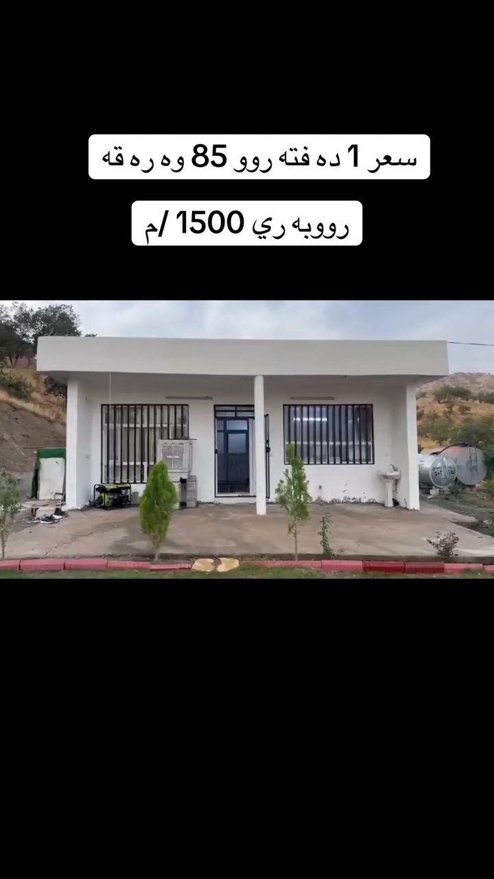 أرض • ١٥٠٠م