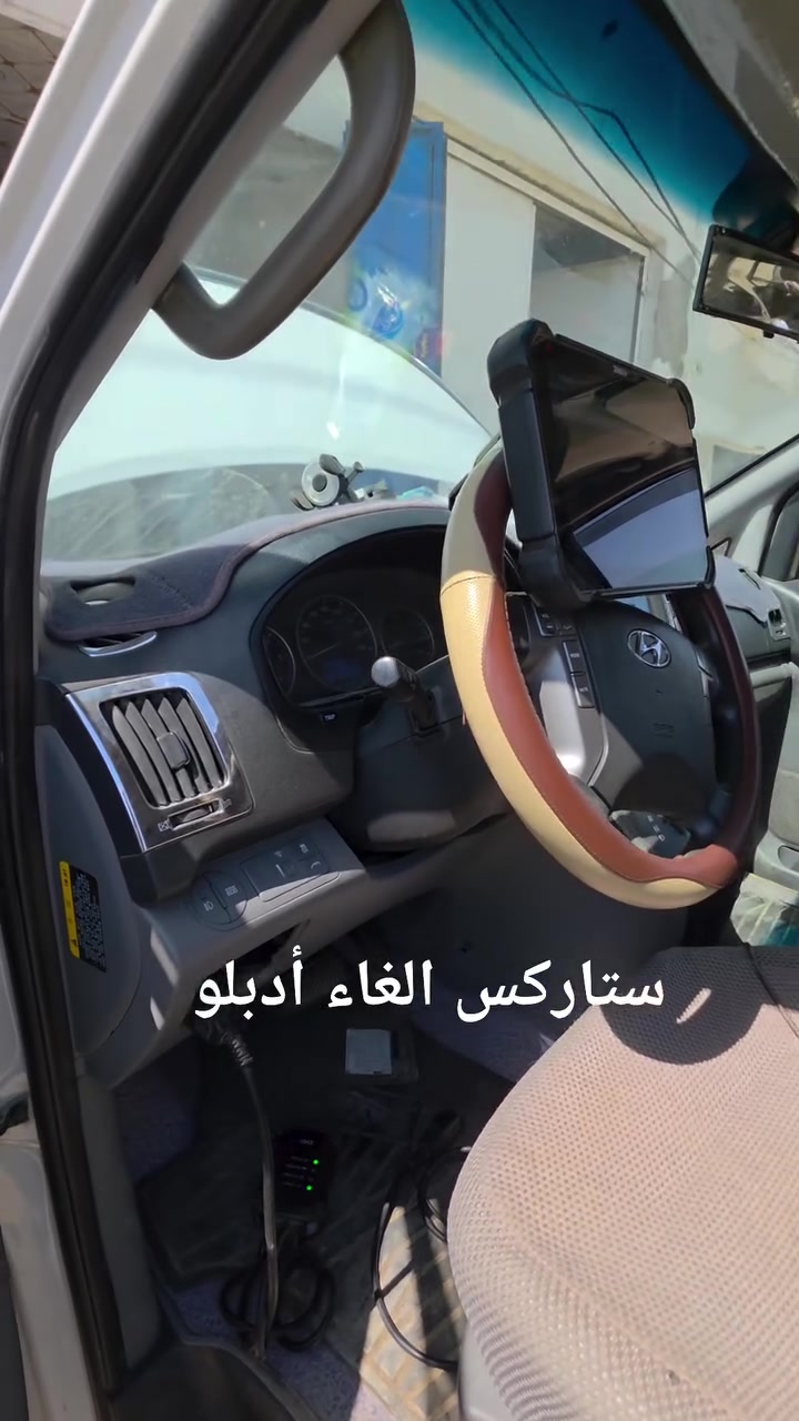 ستاركس الغاء أدبلو الورشة الهندسية قلعة سكر الحي الصناعي مجاور معمل الثلج ***********
