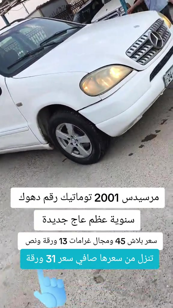 #*********** #*********** #العراق #دهوك #كوردستان 
