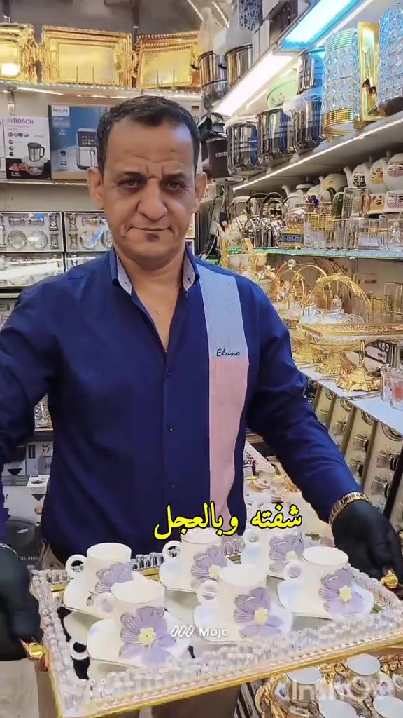 #tiktoklive #tiktolindia #communityfest2026 #اكسبلورexplore #تاج_النجف 

نص مكتوب في الصور:
- شفته. 000 Mojo InShot