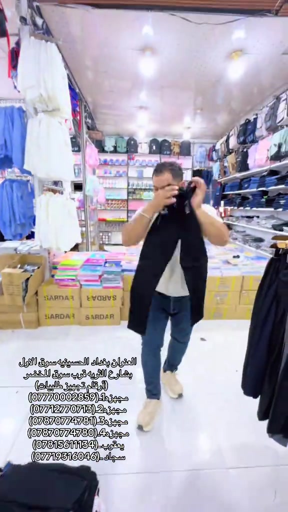 #مجمع_يعقوب_قاهر_الاسعار #بغداد_الحسينية_السوق_الصغير #السعار🔥🔥🔥🔥🔥🔥🔥🔥 #الشعب_الصيني_ماله_حل😂😂🙋🏻‍♂️ 

نص مكتوب في الصور:
- العنوان بغداد الحسينيه سوق الاول بشارع الثريه قرب سوق المخضر (أرقام تجهيز طلبيات) مجهزه1-(***********) مجهزه2-(***********) مجهزه3-(***********) مجهزه4-(***********) يعقوب-(***********) سجاد-(***********)