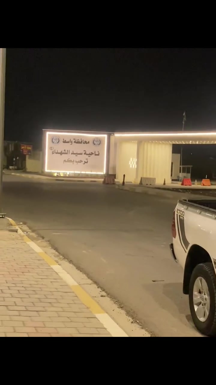 سلام عليكم فرويل موديل 2018 مكفوله من ضربه ومن صبق مكاني واسط سعر 270$   رقمي
‭***********‬
