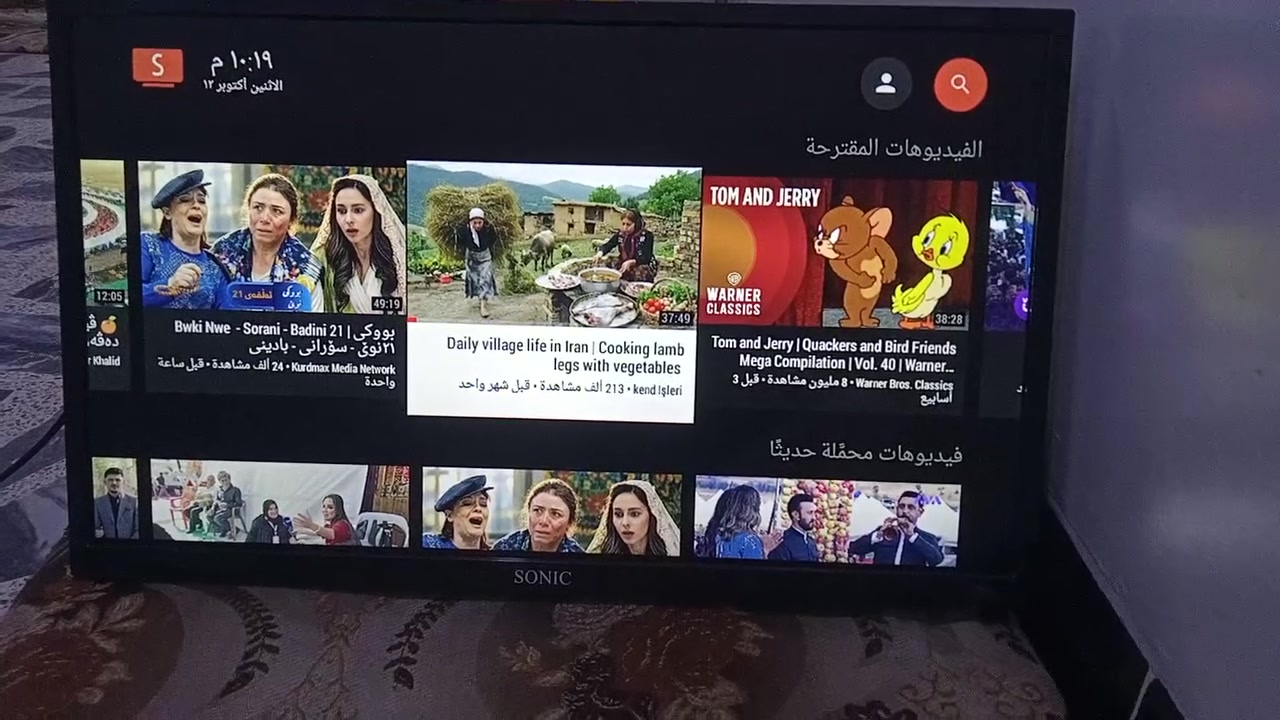 ٣٢ بوصة • سونيك • يوتيوب شغال