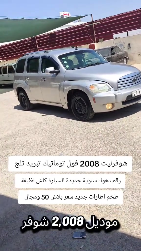 #***********  *********** #بغداد #العراق #عراق 
