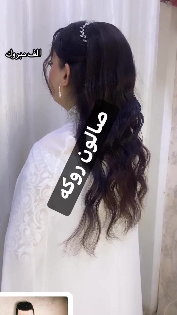 عروض صالون روكه بيوتي  بدلات حنه وعرس مع صالون حنه وعرس مع رموش  مع اظافر مع مكياج المرافقه فقط٣٠٠ للاستفسار الاتصال على الرقم  ***********
العنوان هبهب قرب عيادة الدكتور احمد مجاور صيدليت زيد
