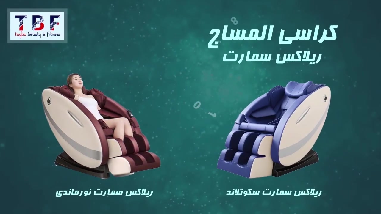 كرسي مساج تدليك جسم كامل من فقرات الركبه لحد الاقدام جهاز جديد استعمال قليل رايده 350وبيها مجال
***********
كرسي مساج تدليك جسم كامل من فقرات الركبه لحد الاقدام جهاز جديد استعمال قليل رايده 350وبيها مجال

نص مكتوب في الصور:
- كرسي مساج الكهربائي
- نظام طبي حديث جلد
- تدليك الجسم بالكامل
- نظام 4D تدليك وضغط
- السعر 750 الف فقط
- شد و النقل بغداد مجانا