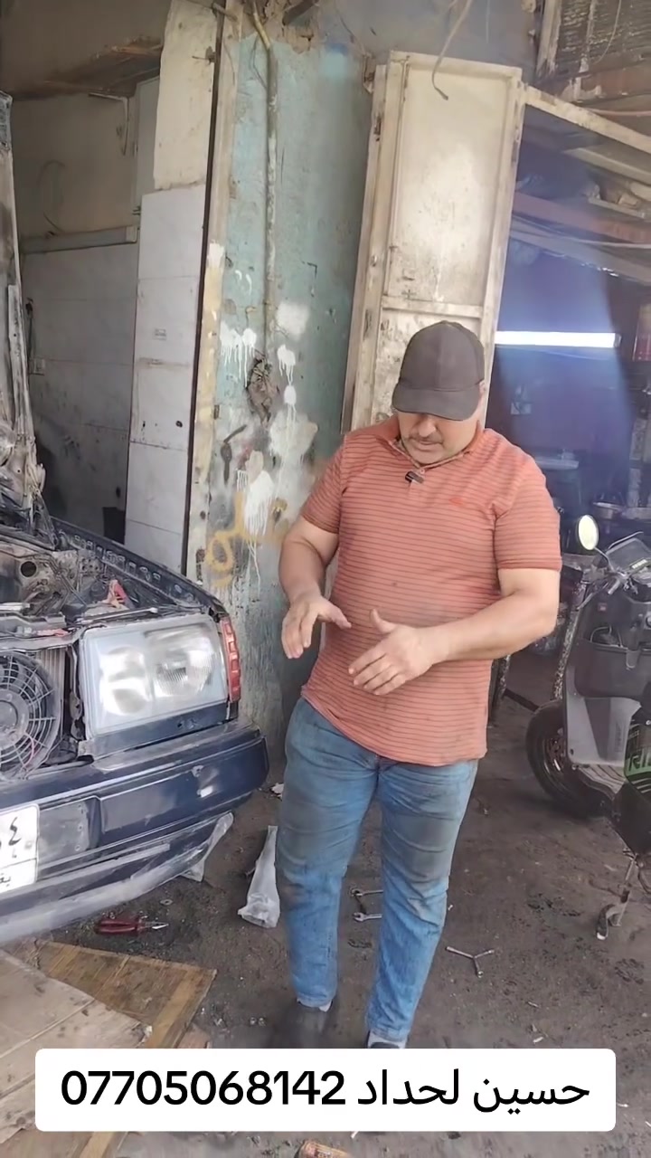 كراج فنجان • نقل المحل • الشيخ عمر الثالث