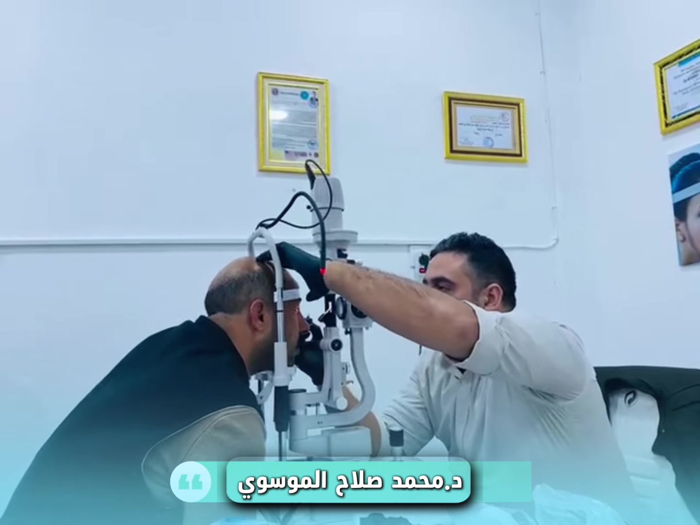 لأن صحة عينيك تهمّنا 👁️
عملية دقيقة لإزالة جسم معدني من القرنية
تحت التخدير الموضعي
وبدون ألم، مع متابعة طبية دقيقة لضمان سلامة العين

بإشراف الدكتور محمد صلاح الموسوي
طبيب أمراض العيون

📞 ***********
📍 طويريج – شارع الأطباء – مجمع التمار الطبي
