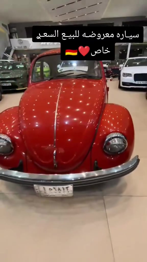 السلام عليكم  مرخصت الادمن
فولكسواكن بيتل ❤

موديل 72 ديلوكس 🍅

كامله من كل النواحي❤

مكينه 1600 جديده 🍅

انكر سلف واطلع❤

السعر خاص رجاً 

*********** متوفر واتساب

تحياتي لطيبين❤
