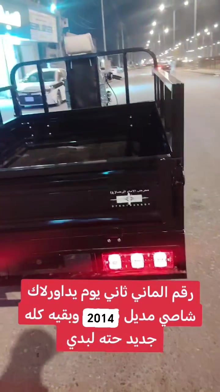 ستوته • موديل 2014 • نجف بجريويه