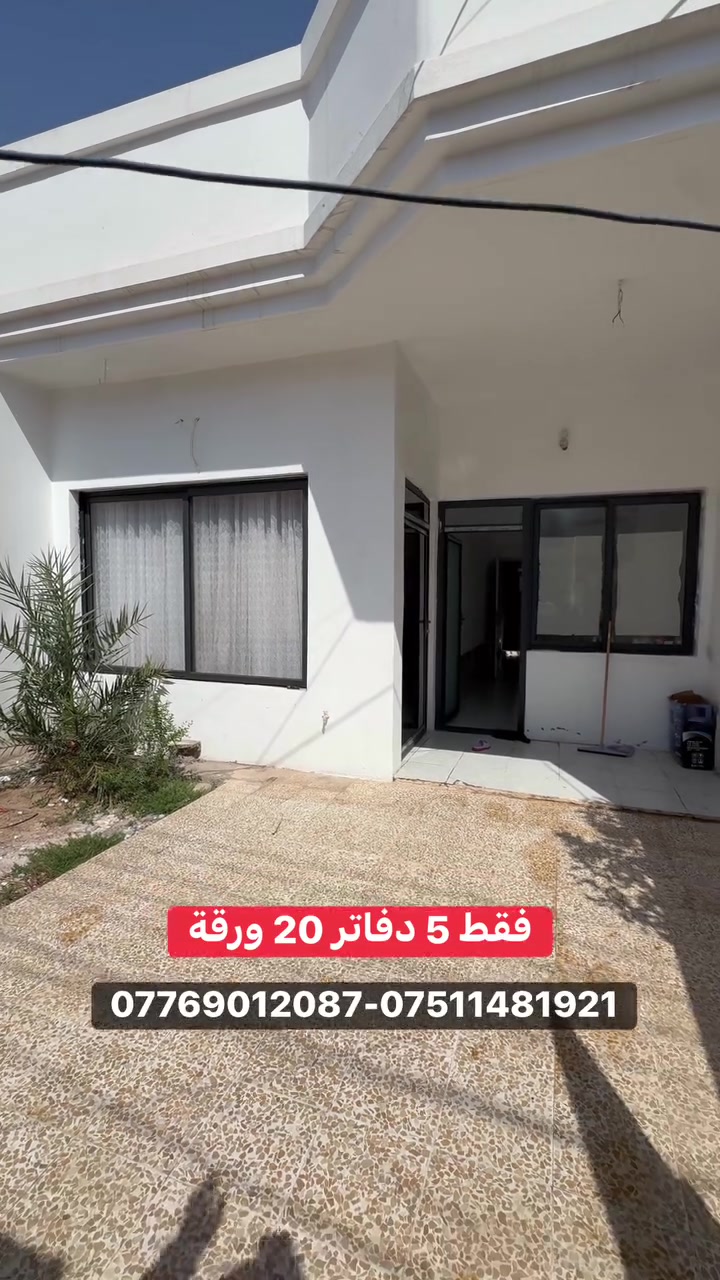 سعر وتفاصيل هنا:-https://t.me/miran_48
