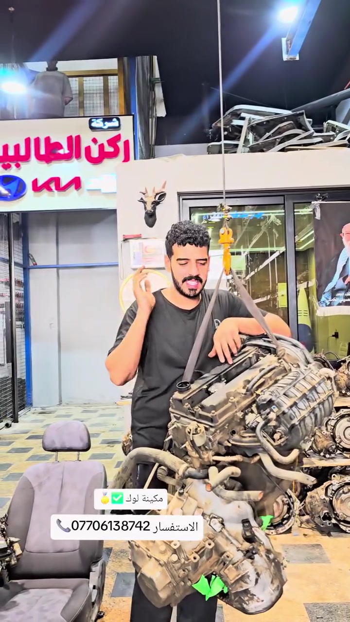 قطع غيار سيارات • للبيع