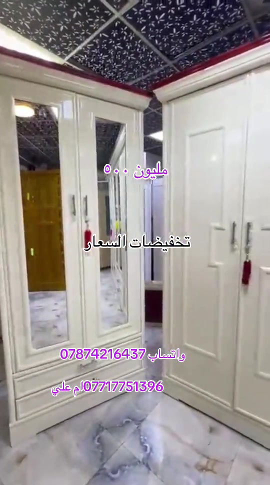 

نص مكتوب في الصور:
- مليون ٥٠٠ تخفيضات السعار واتساب *********** م علي ***********