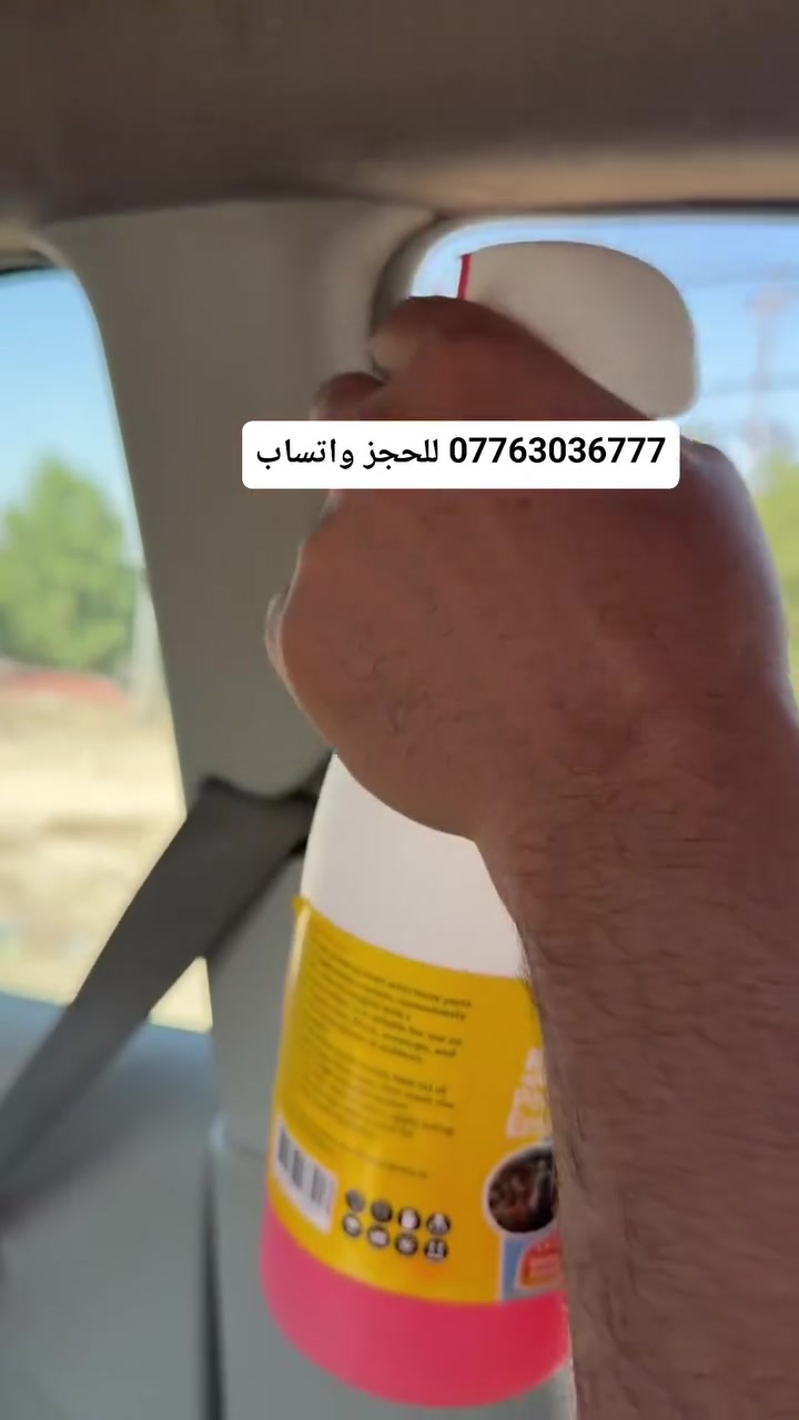 اهلان وسهلان منضفات ابو ورده الماده الحمره الاصليه المركزه 
� 1 بطل � 15 ألف
� 2 بطل � 25 ألف
� 3 بطل � 30 ألف
� 4 بطل � 40 ألف
� جلكان  (20 لتر) � 65 ألف
​� التوصيل مجاني جميع محافضات العراق!
� شرط الفحص ( أمام المندوب).
​� للحجز واتساب : ‏‪***********‬‏
