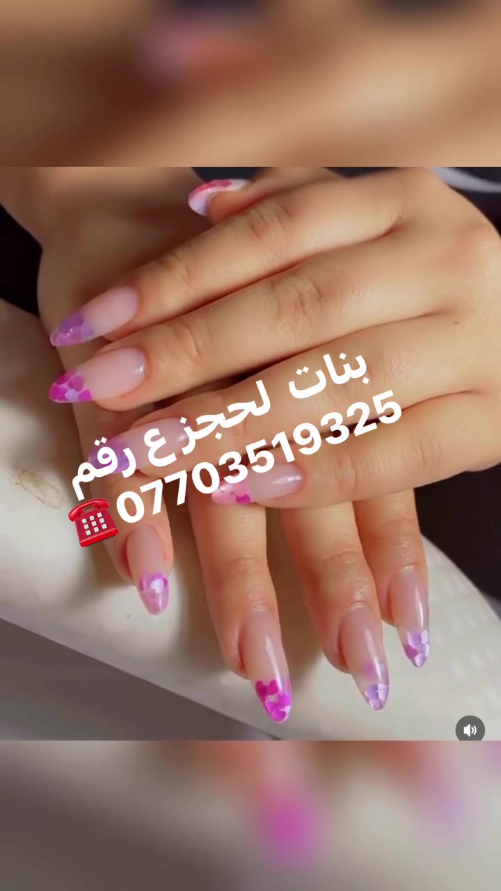 خبيرة اظافر • خبرة ٤سنوات • الهياكل الغزالية