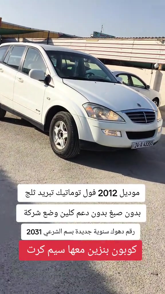 #***********  *********** #العراق #بغداد #العراق🇮🇶 #دهوك 
