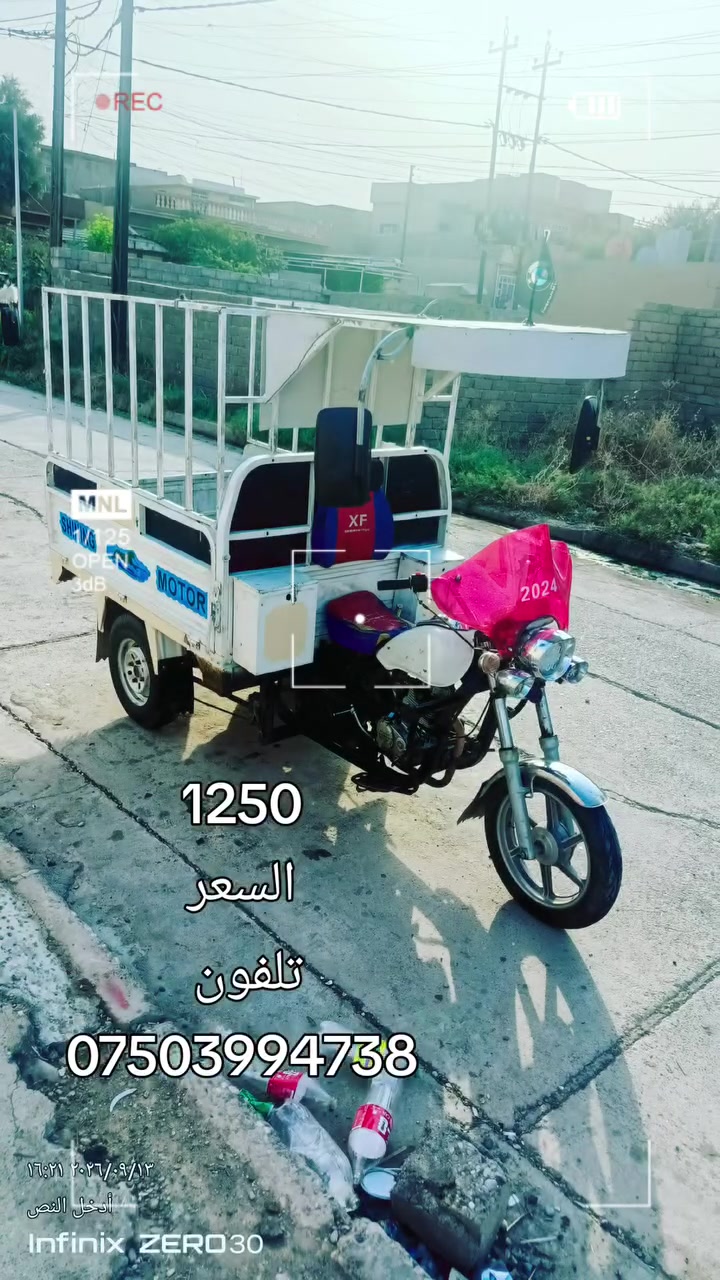 ستوتة 
موديل 2016
جاهزة من كل شيء تواير جدد مال كيا
كل شيء شغال كهربائيات 
العنوان 
حي الانتصار قرب أسواق الخضراء

تلفون

***********
