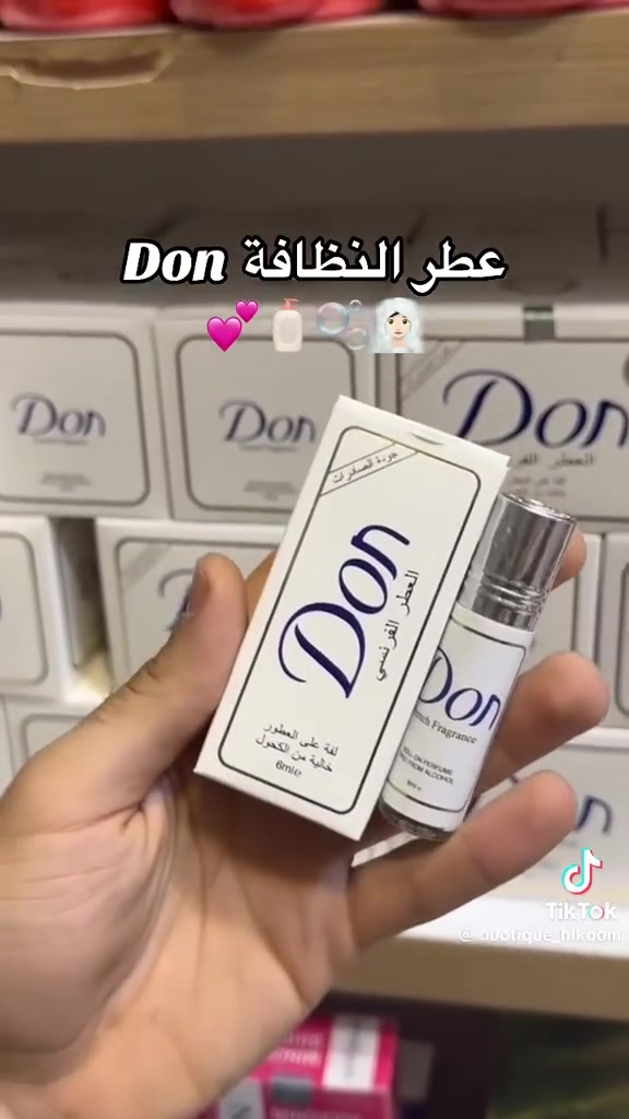 مستحضرات تجميل • أصلية • توصيل