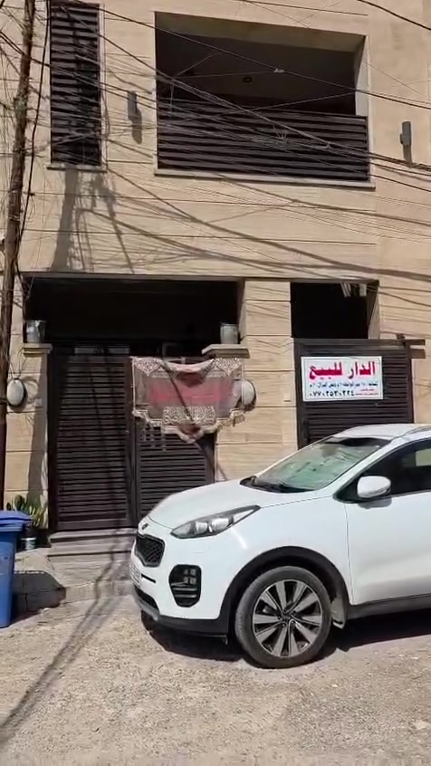 السلام عليكم
بيت ١٥٠ متر واجهه ٧ ونص. نزال ٢٠
بناء هندسي استغلال المساحات
بناء درجه اولى
الموقع بلديات ضياء الحلفي قريب الشارع العام
الفرع الثاني من حمام الافندي
على ساحه 
طابقين 
الطابق يحتوي على غرفتين
صاله 
استقبال منور 
مطبخ حار 
مطبخ بارد
والطابق الثاني  نفس الجوه 
الاستفسار ***********

