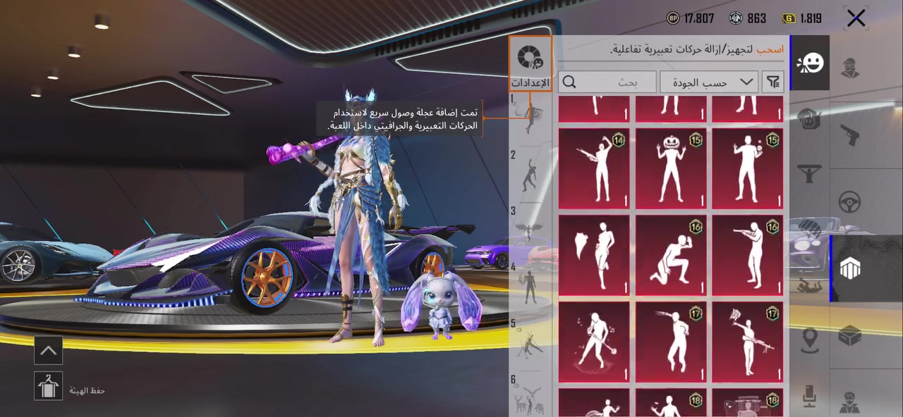 حساب ببجي للبيع المجموعات ٧٦ربط گوگل خارجي حساب مفول من كلشي  السعر ٧٠٠وبي مجال شوي للشراي مكان الانبار حديثه بروانه ***********
