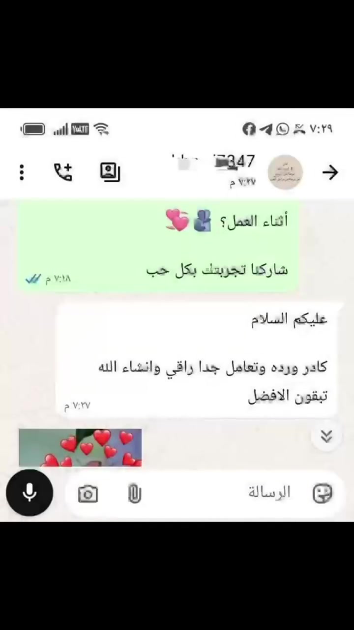 سما المناذرة • النجف الأشرف • زراعة اسنان