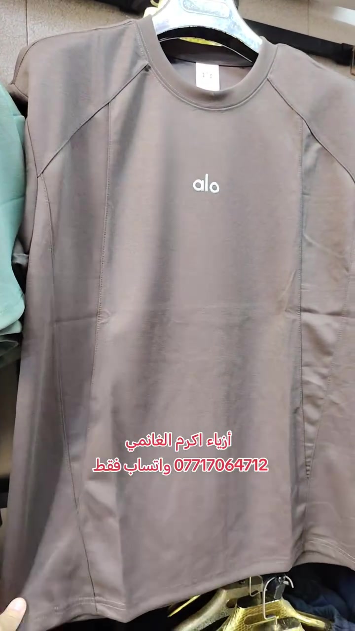 جديد أزياء اكرم الغانمي👍 متابعه الصفحة الرئيسية
المسيب مدخل السوق الكبير
على اليمين رابع محل
*********** واتساب فقط
