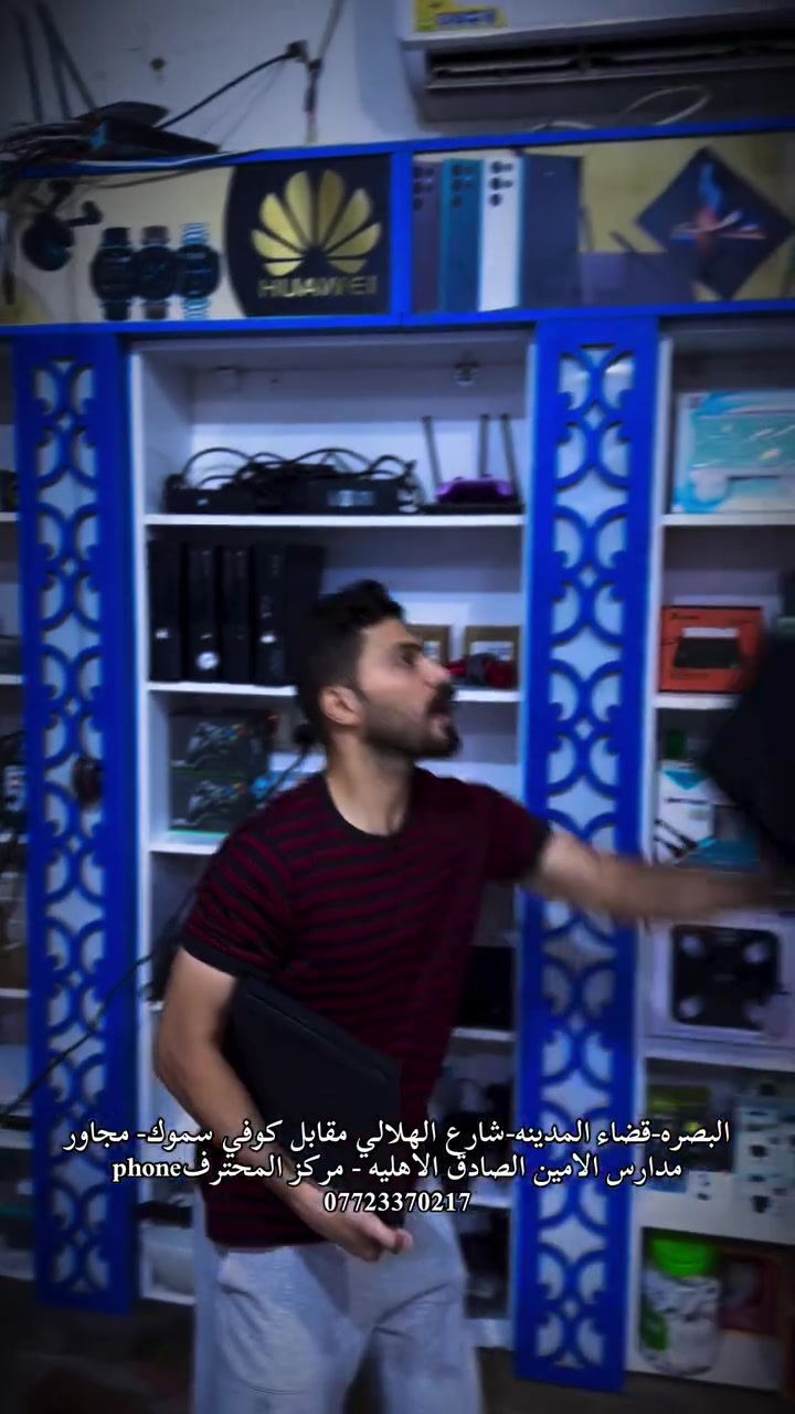 تهكير بلايستيشن واكس بوكس • تنزيل العاب • البصره