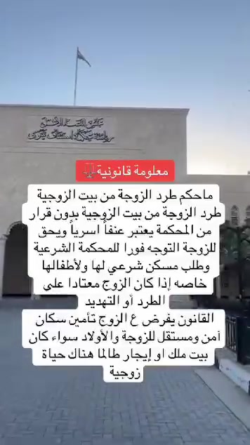 محامي سجاد المكصوصي ***********
أنجاز كافة معاملات والترافع كافة محاكم
١_معاملات ضحايا الارهاب وضحايا نظام بائد 
٢_اطلاق الراتب المتوقف + فروقات
٣_تحويل راتب من متوفي الى احد الورثة
٤_معاملات التقاعد المدني والعسكري
٥-معاملات نقل ملكية  زراعي طابوصرف
٦_معاملات القسام الشرعي
٧_قضايا الارهاب وتعويضات 
(التوكل بكافة دعاوي ) 
جزائية شرعية مدنية
