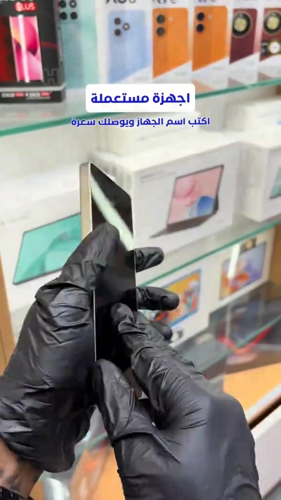 السعر مناسب للجميع 🔥 العنوان:  زيونة - شارع الربيعي - مقابل البيت التركي تواصل ويانا : هاتف المبيعات : *********** هاتف الصيانة : *********** هاتف الجملة :***********
