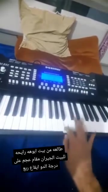 السلام عليكم حبايب جهاز DOREME جهاز برنامج وفلاش ايقاع فول امام عينك جديد استخدام بيت خضيته هوه وبرنامجه ب٢٢٥ رايده. قفل ب175 سبب البيع  اريد اشتري احدث مكاني ميسان يوجد توصيل شرط تفحصه ياله تدفع حسابه 

***********
