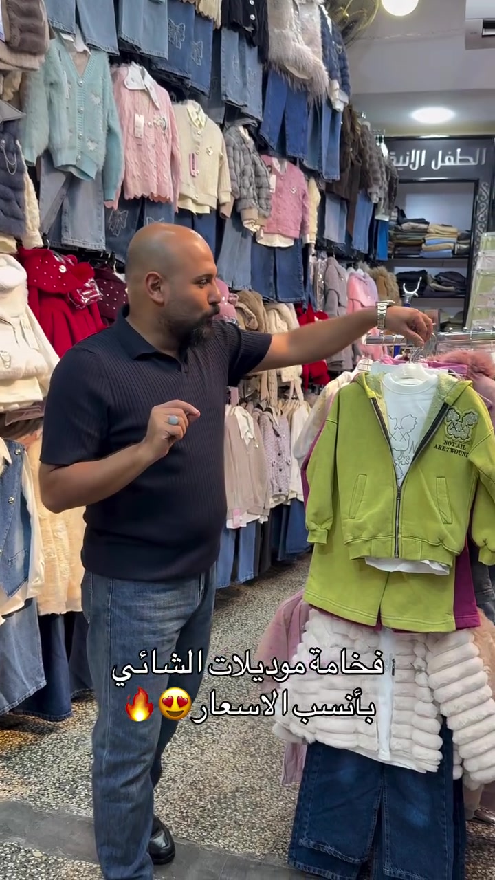 سوت بناتي • ٢-١٣ سنة • بغداد