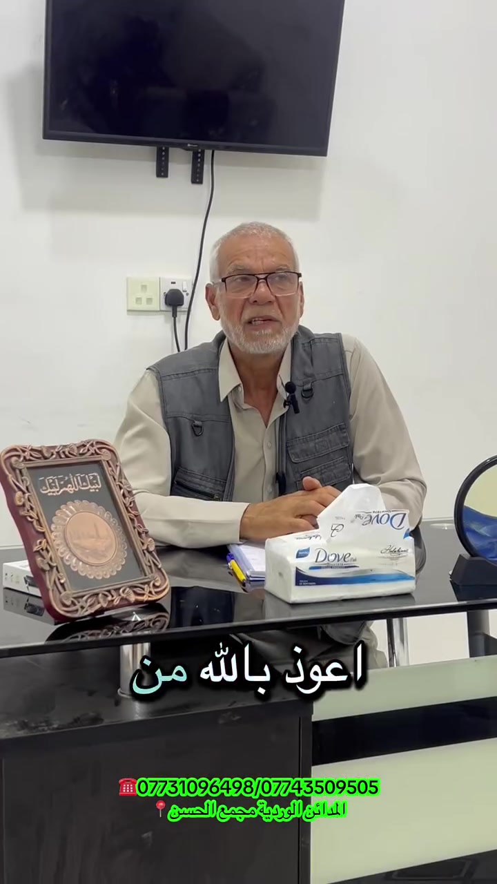 ⁨	🕋 رحلة العمرة الإيمانية مع شركة سما المدائن | طيران مباشر ✈️
أنوِ العمرة واترك باقي التفاصيل علينا! تعلن شركة سما المدائن للحج والعمرة والسياحة والسفر عن انطلاق أقوى رحلات العمرة الجوية بأسعار وتسهيلات تناسب الجميع.
💰 تفاصيل العرض:
 سعر الكاش: 750 ألف دينار عراقي فقط!
 سعر الأقساط: 100 ألف دينار شهرياً.
✨ مميزات الرحلة والمواصفات:
 ✈️ تذاكر الطيران (ذهاب وإياب).
 🏨 سكن ممتاز وقريب من الحرمين الشريفين.
 📄 الفيزا والتأمين الصحي.
 🚌 التنقلات الداخلية بأحدث الحافلات المكيفة.
 🕌 زيارة المزارات الدينية في مكة المكرمة والمدينة المنورة
ثلاث وجبات طعام اختيارية
هدايا مميزة
رحلة اختيارية الى عروس البحر الاحمر (جدة).
 👥 كادر إداري وديني راقٍ لمرافقة الرحلة وتوفير أرقى الخدمات.
مكانك محجوز معنا.. سارع بالحجز فالأماكن محدودة! 🌙
📍 العنوان: بغداد - المدائن-الوردية
📞 للحجز والاستفسار اتصل بنا على الأرقام التالية:
 ***********
 ***********
💬 أو تواصل معنا عبر رسائل الصفحة مباشرة
#المدائن #السعودية #العراق #بغداد #مكة⁩
