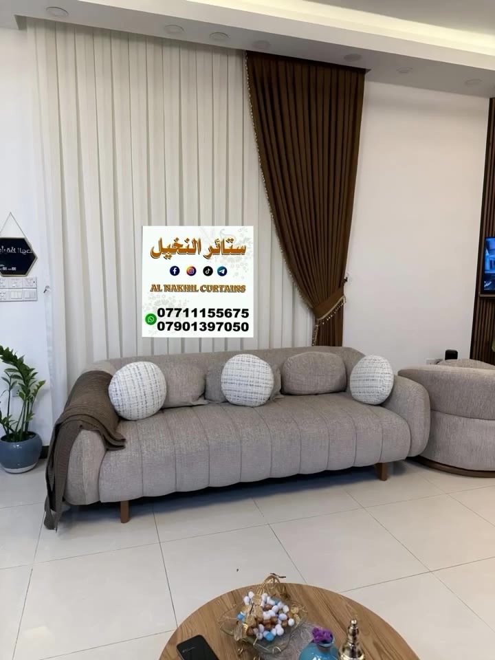 ستائر النخيل • شغل مرتب • موديلات حديثة