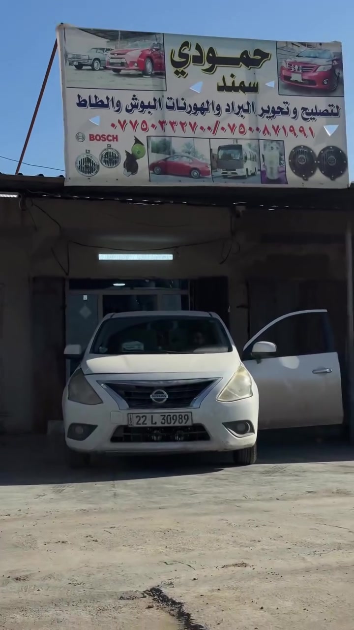 سلام عليكم مرخصه الادمن هورنات بوش للبيع ملات حمودي سمند عنجه حرفA صوت ونعومه شتريدهن يجاوبن شرط الضمان سعر 250 + وياهن اذاين وتحويله وكتف ورواسط ذني سعرهن وحد مكاني بابل ***********
