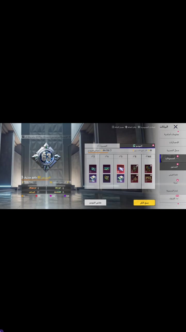 🎮 حساب ببجي مرتب – متوسط للبيع 🎮
💰 السعر: 140 ألف وقابل للتفاوض
📍 الناصرية – حي الفداء
📱 واتساب: ***********

🔥 الحساب جيد متوسط 
📩
