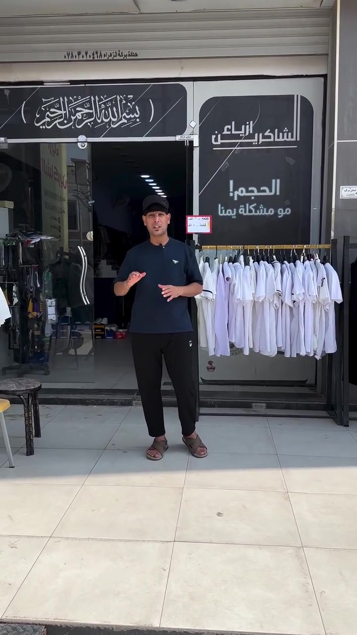 ١٠/١٠ • عروض • ناصرية اريدو