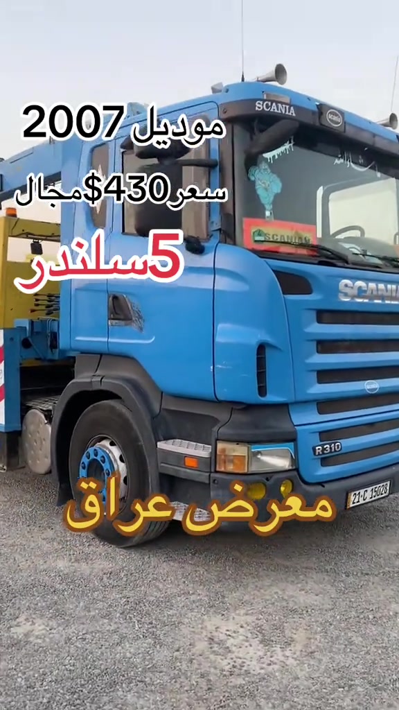 #اربيل - دهوك- سليمانى - زاخو- رانيا- بغداد- بصرا- نجف- كه ربلا- موصل- ***********ابو نجم  ***********هه لكه وت  ***********ابو نجم  @Halkawt abdwla hawena  @Ahmed, mala Iraq  @dyareahmad67  @hawsar halkawt  @HaMa Haje 
