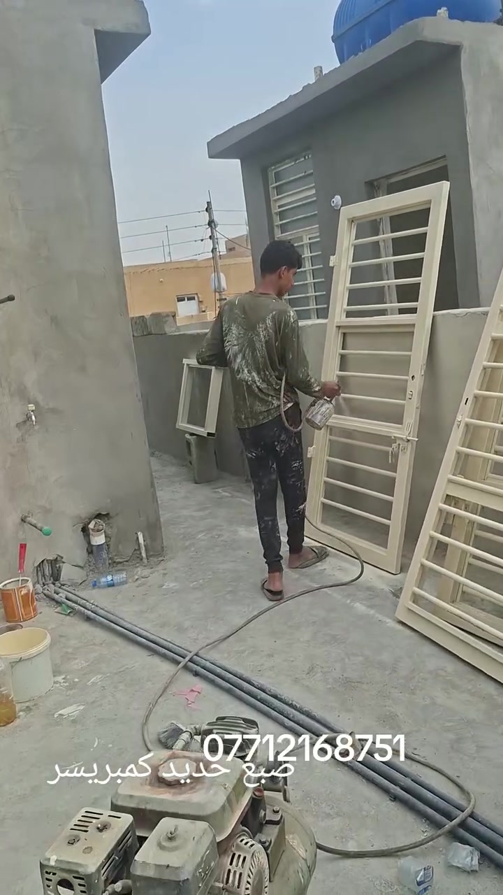 صبّاغ • اسعار حلوة