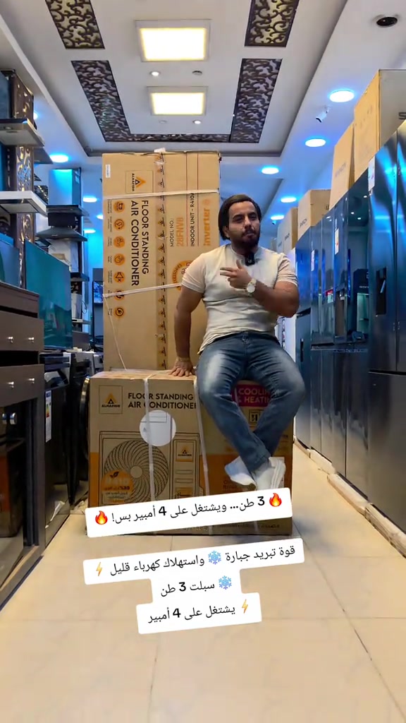 🔥 3 طن… ويشتغل على 4 أمبير بس! 🔥 قوة تبريد جبارة ❄️ واستهلاك كهرباء قليل ⚡ ❄️ سبلت 3 طن ⚡ يشتغل على 4 أمبير فقط 🛡️ ضمان 11 سنة برد قوي 💪 وتوفير بالكهرباء طول الصيف ❄️🔥 📞 للطلب والاستفسار: *********** 🚚 توصيل متوفر#عبدالله_سعود_الشمري 
